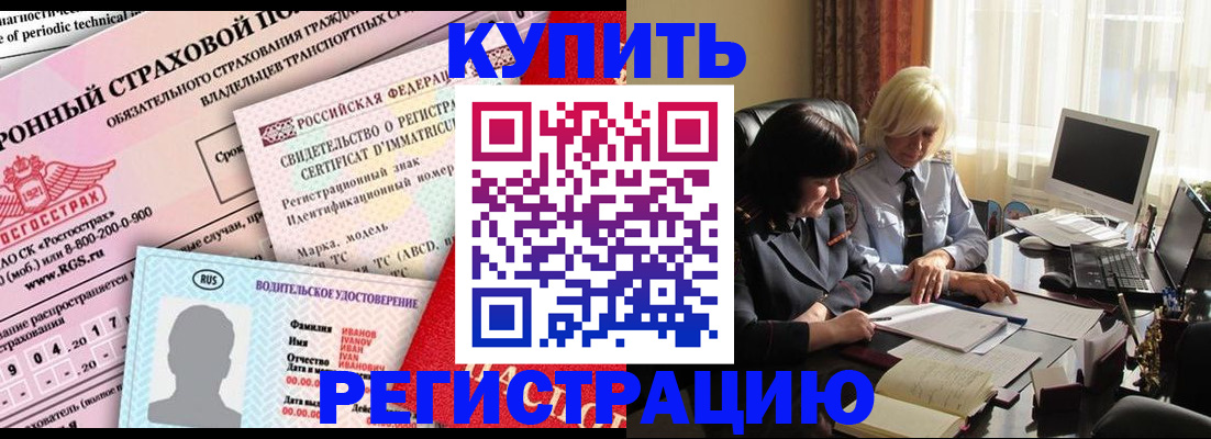 временная регистрация госуслуги в Калининграде