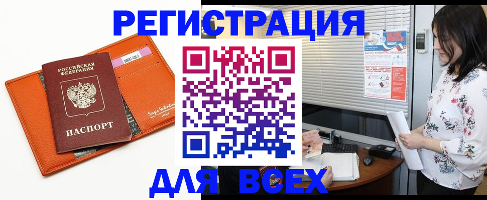 пропишу в квартире в Калининграде